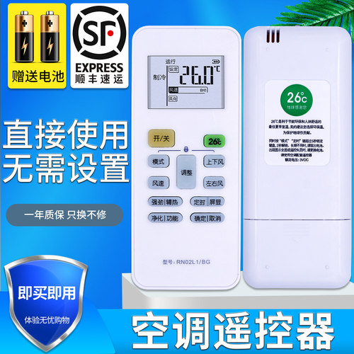 旗舰品质 无需设置 直接使用 只换不修