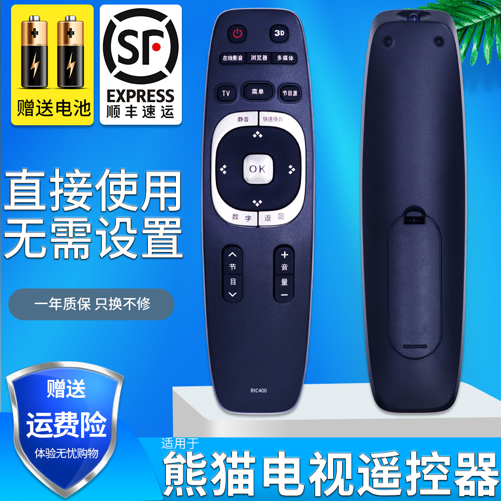旗舰品质 无需设置 直接使用 只换不修