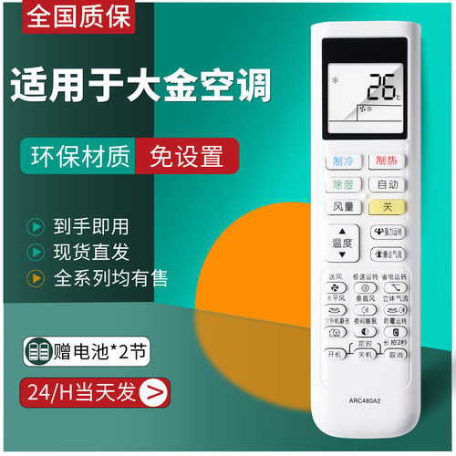 旗舰品质 无需设置 直接使用 只换不修