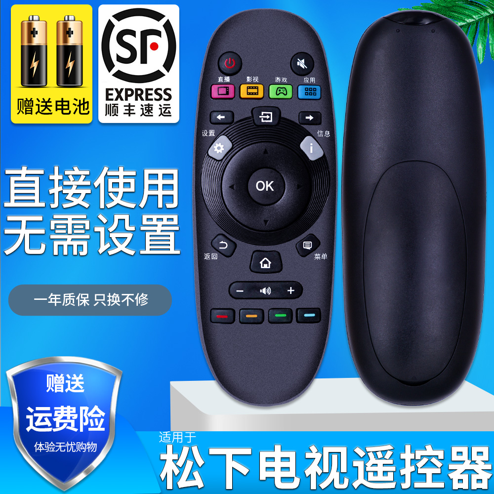 旗舰品质 无需设置 直接使用 只换不修