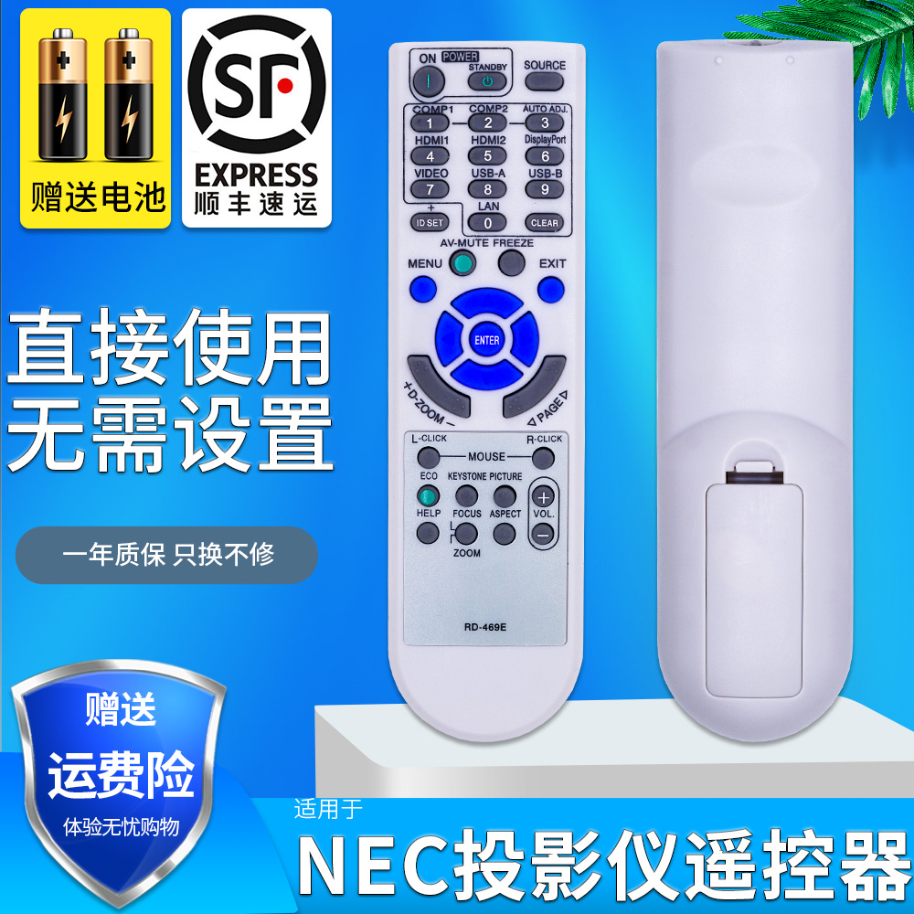 天猫品质 无需设置 直接使用 只换不修