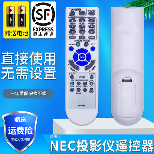 天猫品质 无需设置 直接使用 只换不修