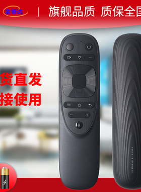 适用康佳电视机蓝牙语音充电遥控器YB04A 65C2 70C2 85C2 98C2通用YB04B 70D6S LED70U5 85C1 85X6