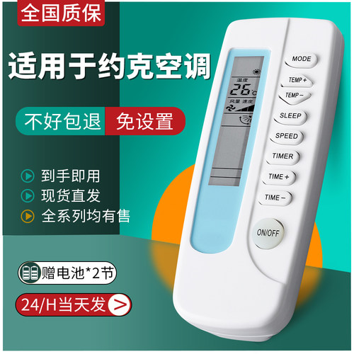 金普达直接使用送电池