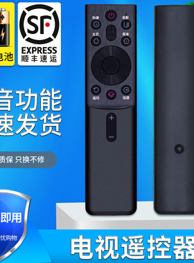 金普达适用于【语音功能】CHANGHONG长虹RBG400VC适配55G7S 65G7S 55G7 65G7网络液晶RBG401VC电视语音遥控器