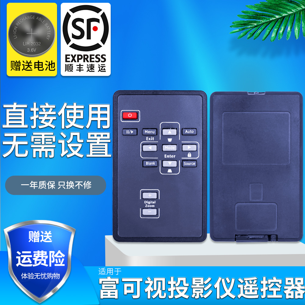 旗舰品质 无需设置 直接使用 只换不修