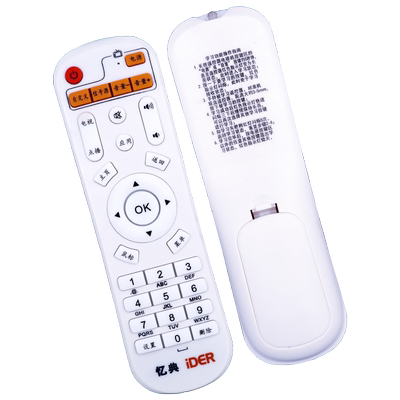 IDER忆典 遥控器 H8八核S1 S2 S6四核网络电视机顶盒播放器