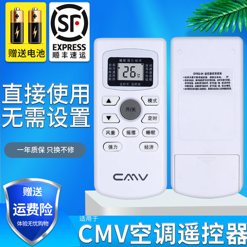 旗舰品质 无需设置 直接使用 只换不修