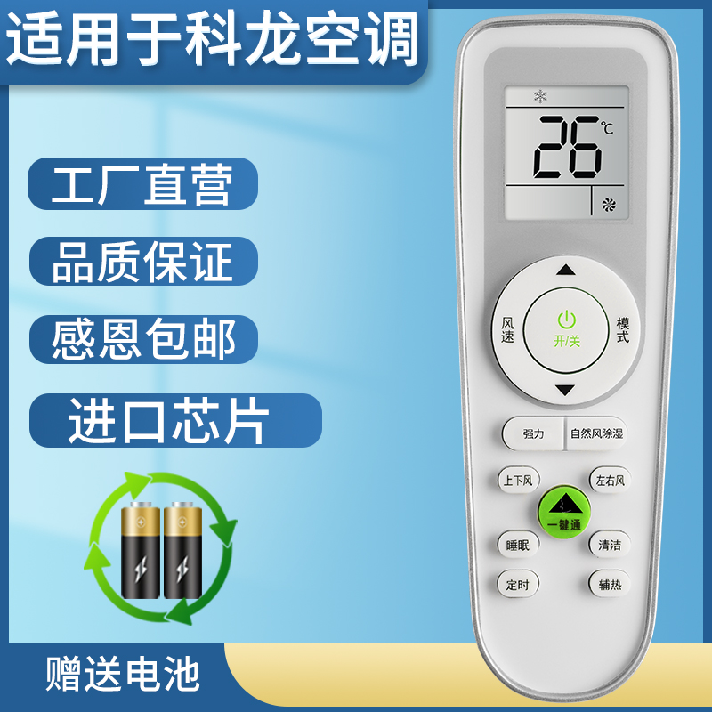 旗舰品质 无需设置 直接使用 只换不修