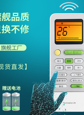 金普达适用于TOYO东洋空调变频遥控器TCL/惠而浦空调GYKQ-52挂机通用KFRd-35gw72lw26GW/XQ11(3)DXS21Bp柜机