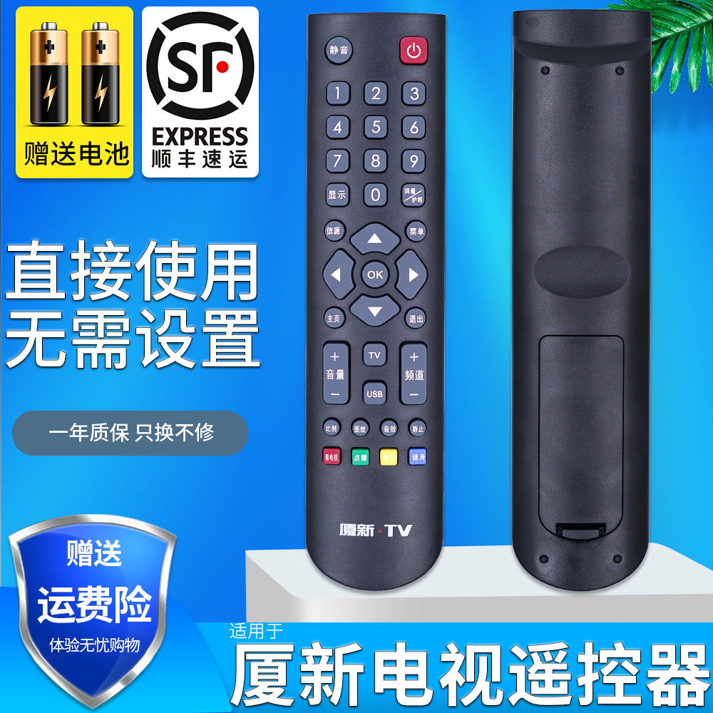 旗舰品质 无需设置 直接使用 只换不修