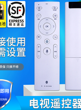 金普达适用康佳KKTV网络液晶电视蓝牙遥控器KW-YF304A LED43/49/55/60/65X81S语音LED55R810 LED55UC6 65UC6
