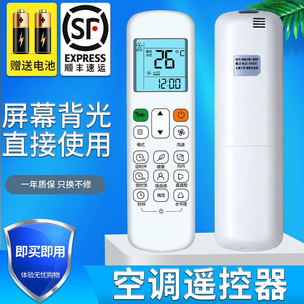 旗舰品质 无需设置 直接使用 只换不修