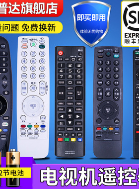 万能通用LG液晶电视机遥控器智能网络液晶AN-MR18BA MR19BA MR600 MR650A AKB73715618 5619 5313 5860 5256