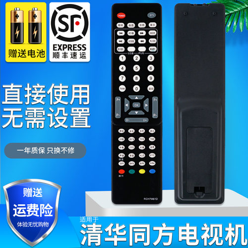 旗舰品质 无需设置 直接使用 只换不修