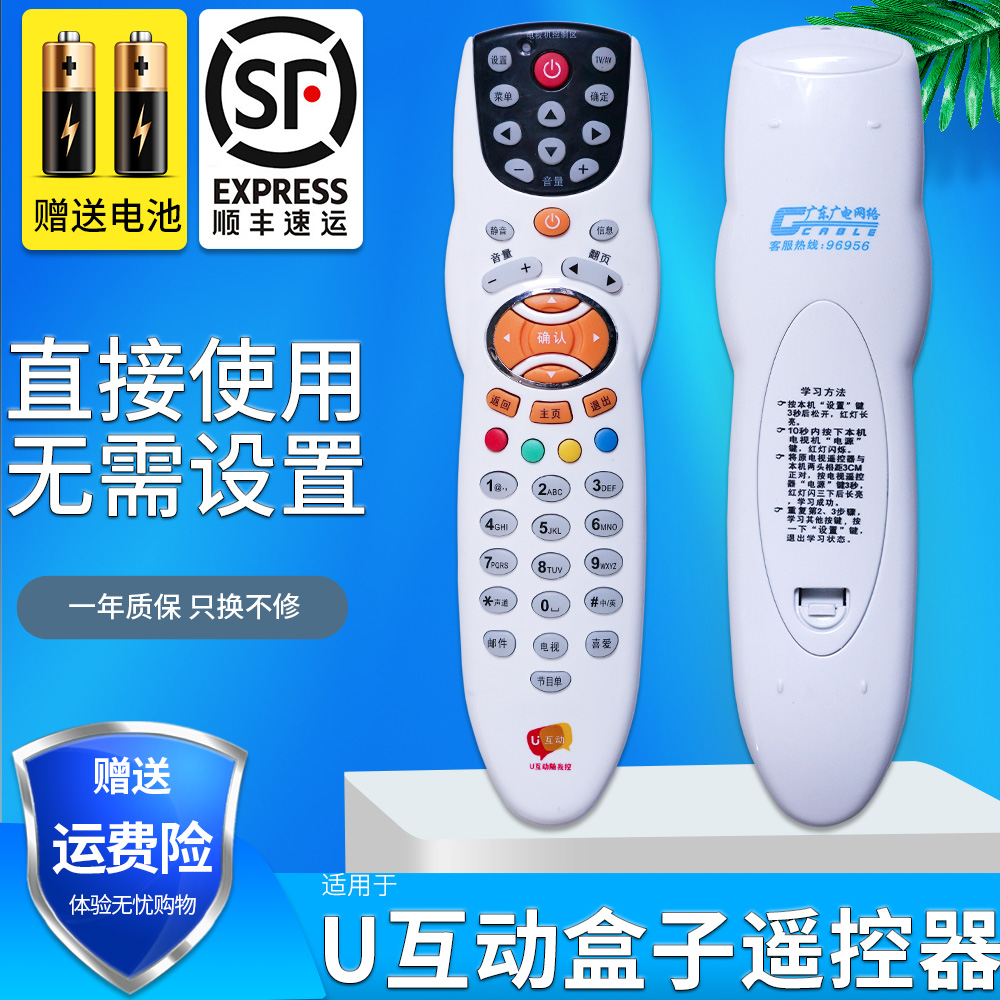 旗舰品质 无需设置 直接使用 只换不修