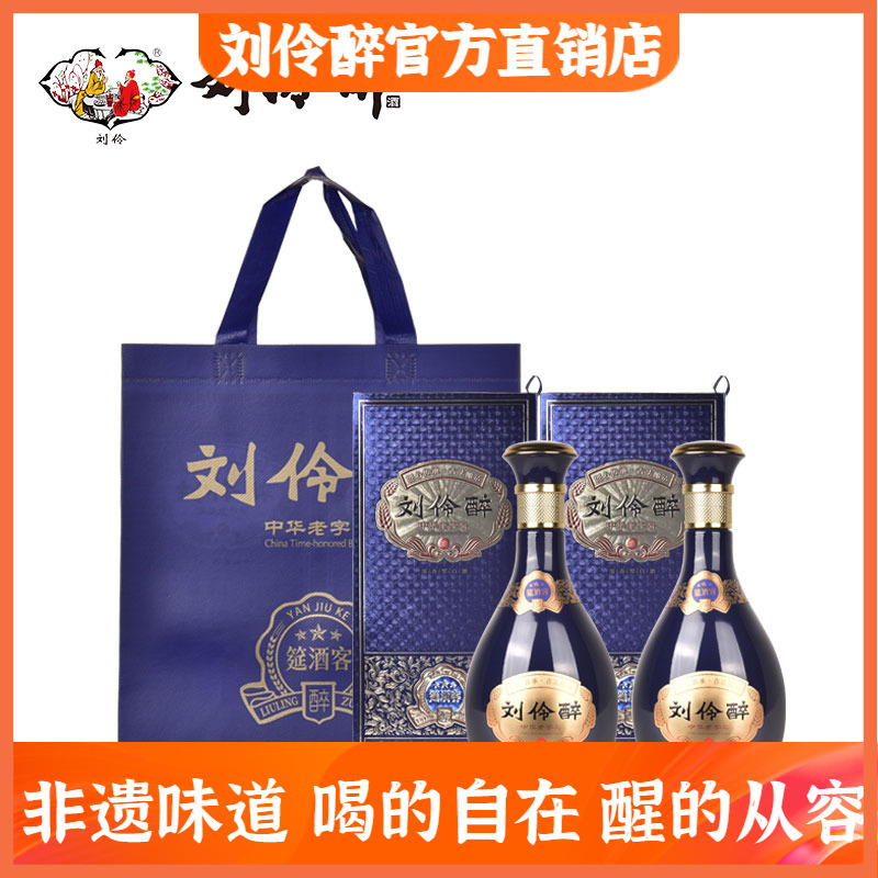 刘伶醉500ml筵酒客52度送礼白酒