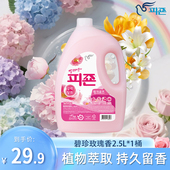 碧珍韩国原装 柔顺剂2500mL 进口自然花香柔软顺滑持久留香家庭瓶装