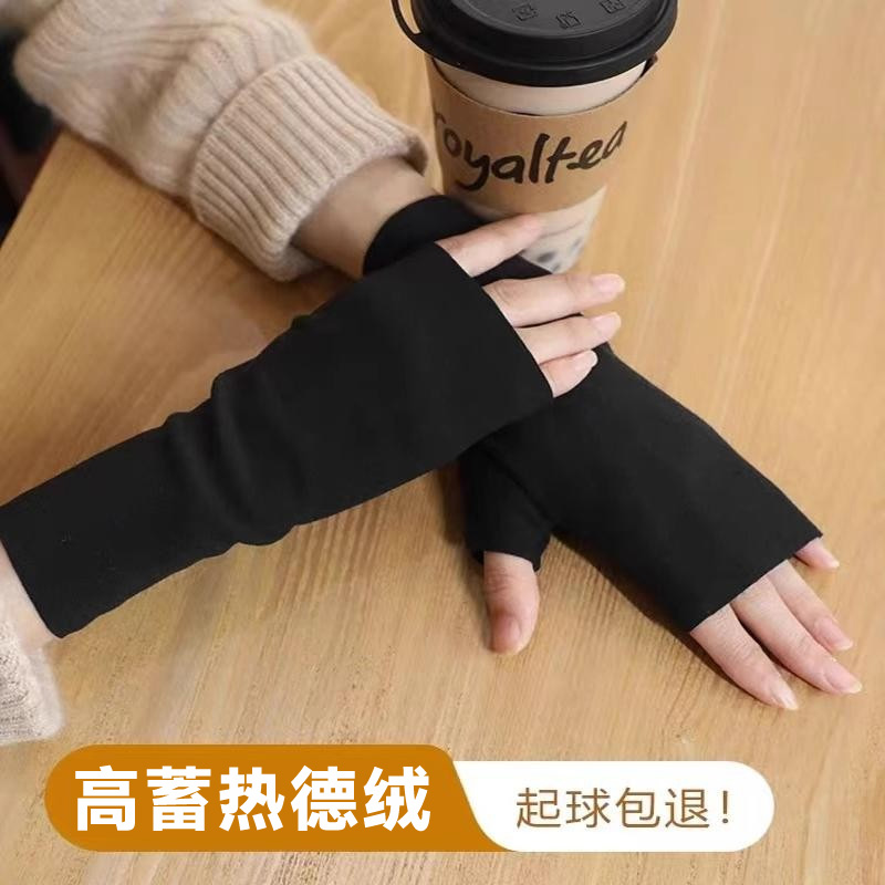 冬季保暖防寒德绒半指手套