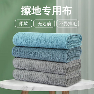 保洁专用抹布家政地板家务清洁加大拖地擦玻璃桌子擦地毛巾强吸水