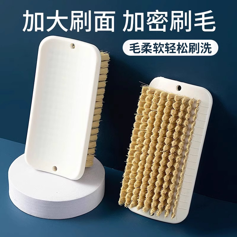 洗衣刷家用清洁刷衣服刷子鞋刷专用刷鞋神器多功能洗衣板刷软毛刷