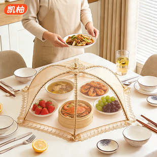 菜盖罩大号饭菜罩子菜罩2025新款餐桌罩剩菜食物防尘饭罩折叠家用