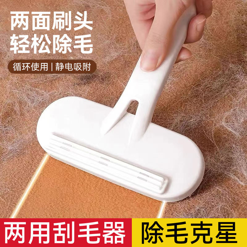 起球剃毛打理衣服粘毛器