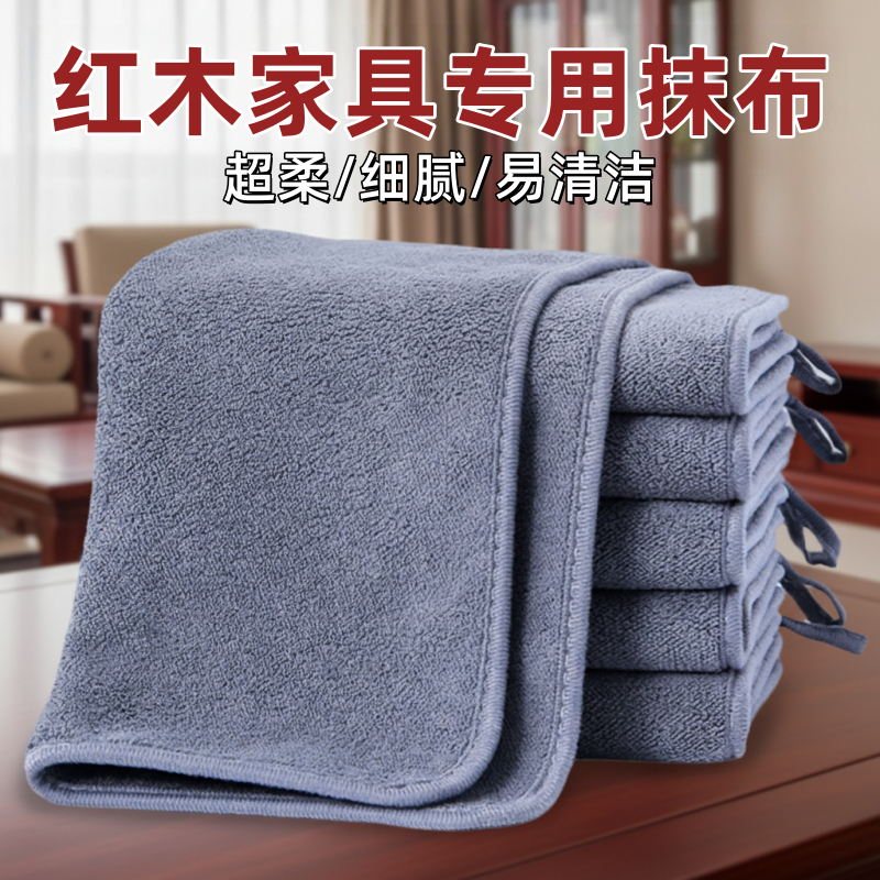 红木家具专用抹布擦衣柜保养布吸水加大保洁商用高档加厚擦桌清洁