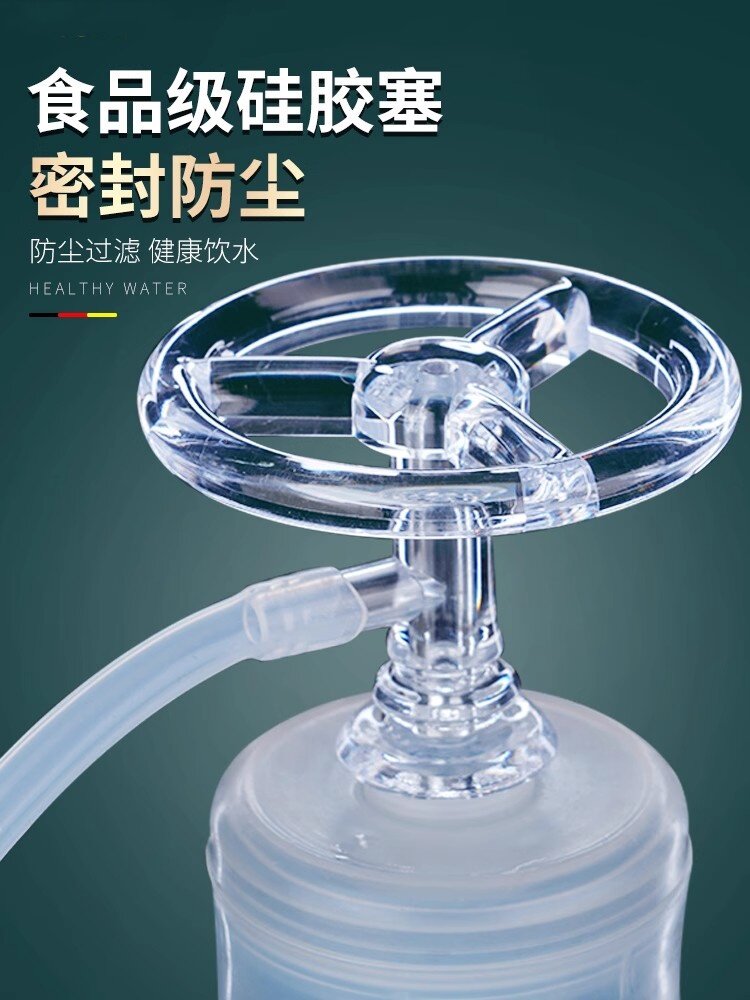 食品级硅胶瓶装水防尘塞家用密封盖纯水桶茶具水管防尘防漏
