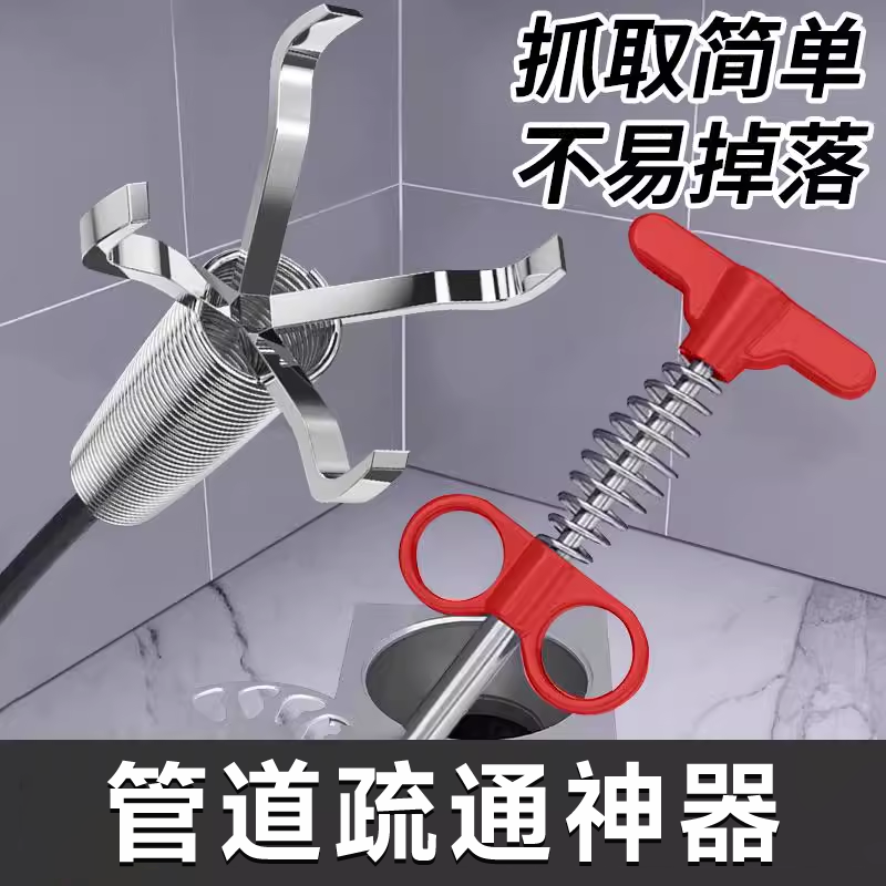下水道异物夹取器管道疏通神器