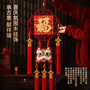 新款 饰客厅玄关入户门布置过年春节挂饰 福字木挂件2026马年新年装