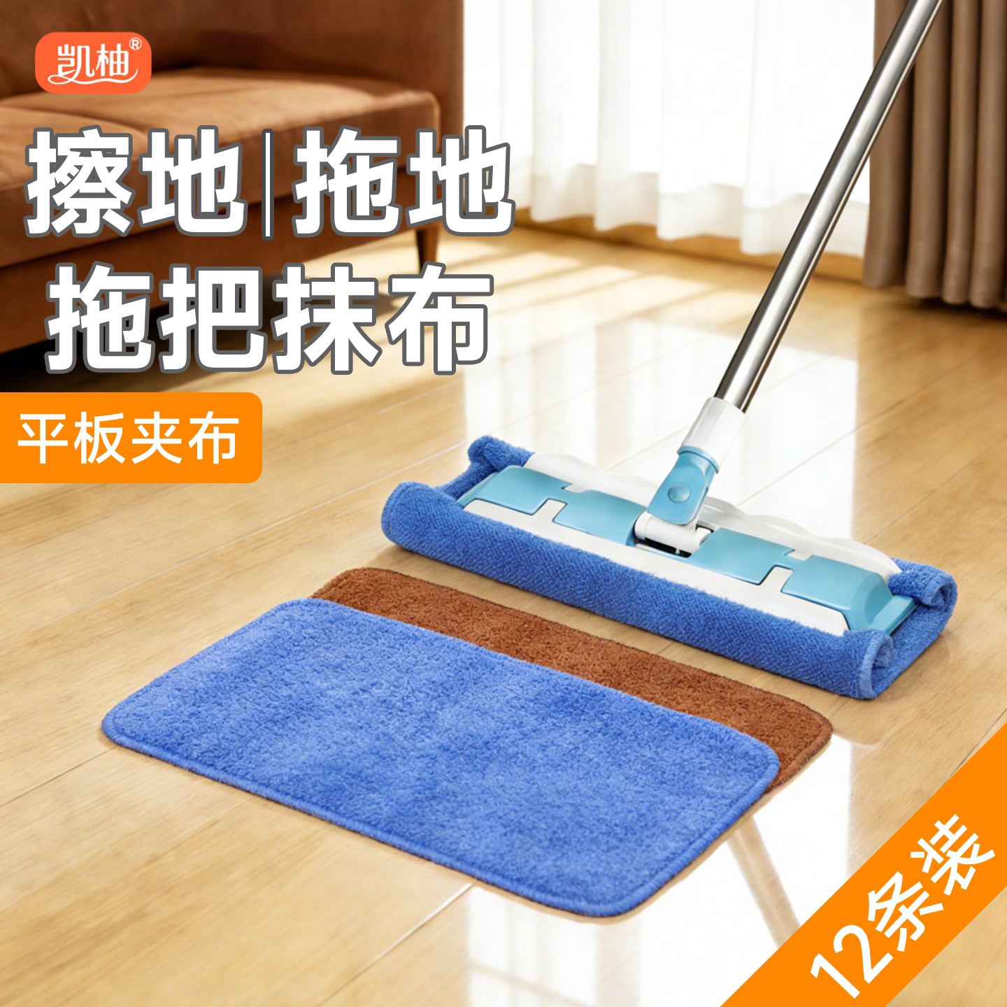 拖把专用抹布木地板无水痕吸水