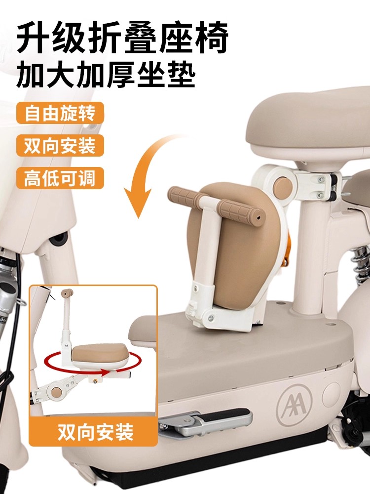 电动车儿童座椅前置可折叠通用型宝宝安全坐椅凳自行车电瓶车小孩