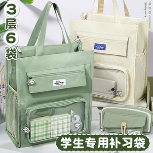 分层大容量学生补习袋手提式加厚牛津布防水书本作业袋文具收纳分区初中高中生走读专用包儿童暑假学习补课包