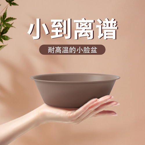 磨砂小脸盆家用塑料加厚婴儿盆