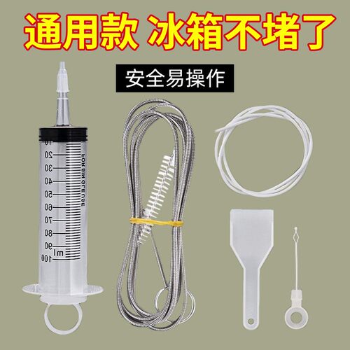 冰箱疏通器管道堵塞清洗神器毛刷