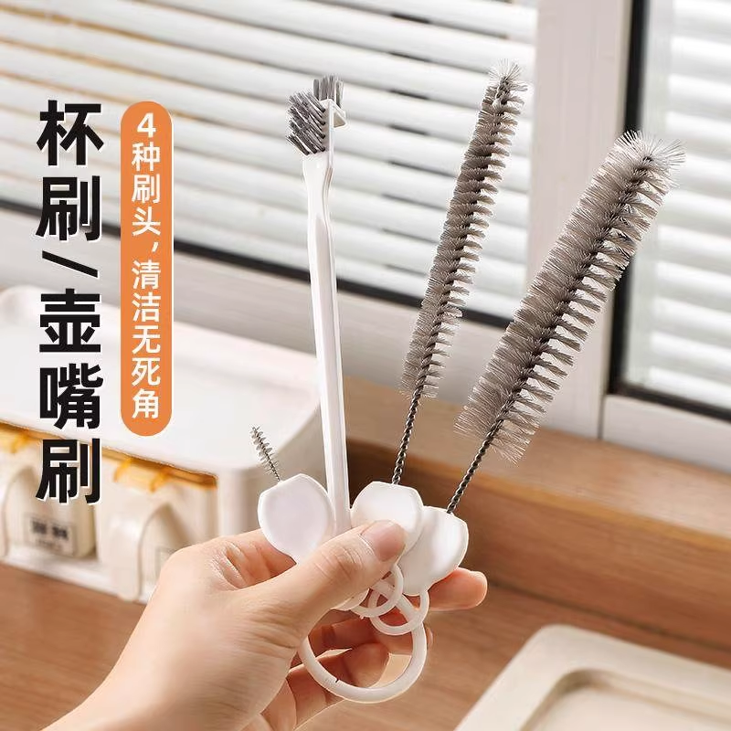 洗茶壶专用杯刷缝隙刷清洗套装茶壶嘴刷子杯盖厨房洗杯子吸管刷,家庭/个人清洁工具,厨房用刷,淘宝优惠券,粉丝福利购,淘宝优惠卷