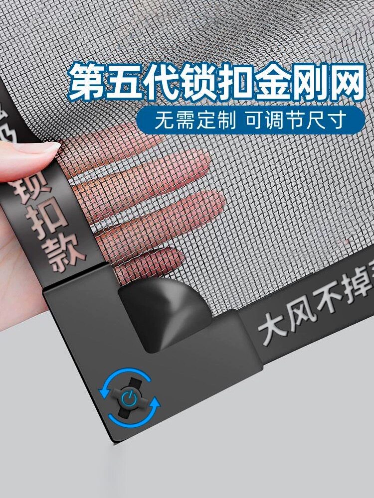 【升级加厚】防蚊纱窗网自装磁性隐形防虫纱窗宿舍纱窗不干胶