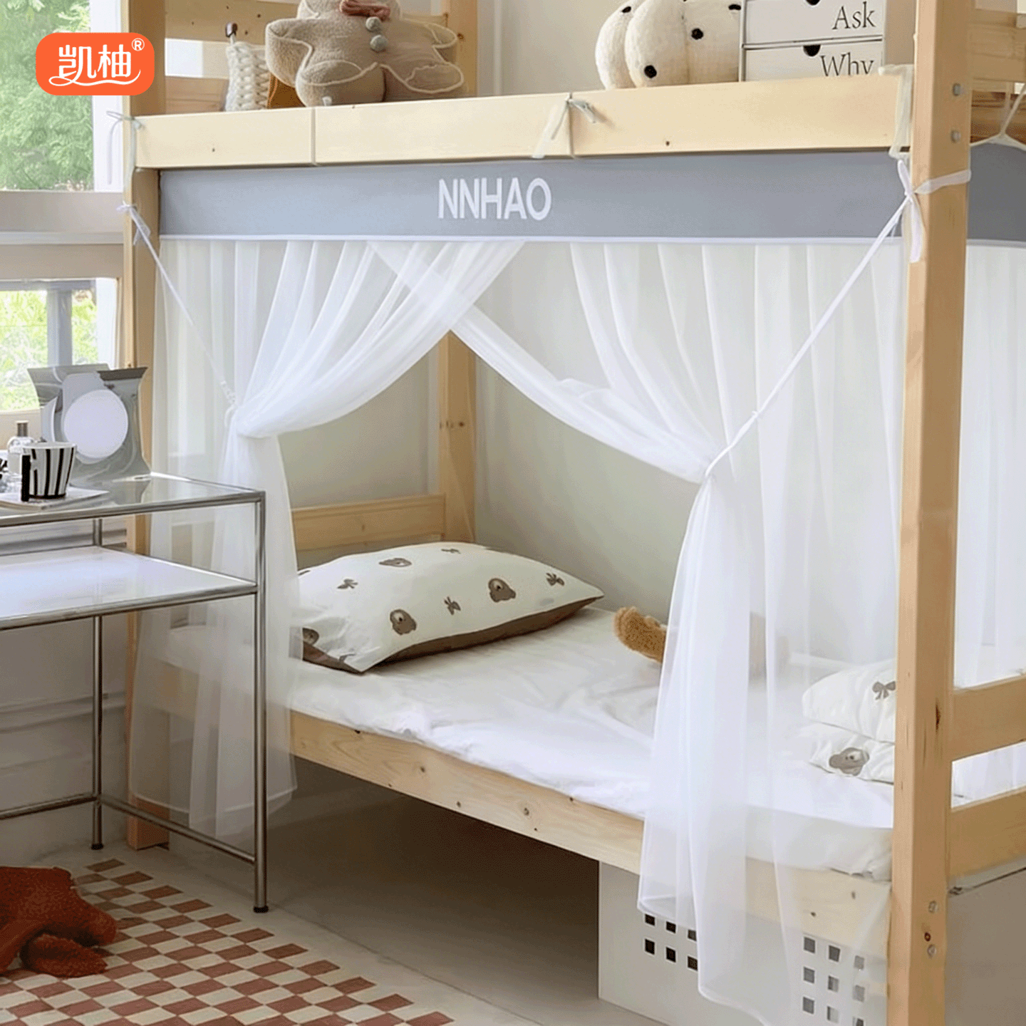 学生宿舍蚊帐免安装梯形寝室专用加密床幔家用上下铺子母床高低床