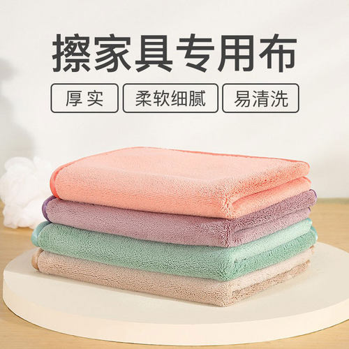 抹布保洁专用家俱地板清洁毛巾擦地吸水厨房家政加厚拖地擦桌家用