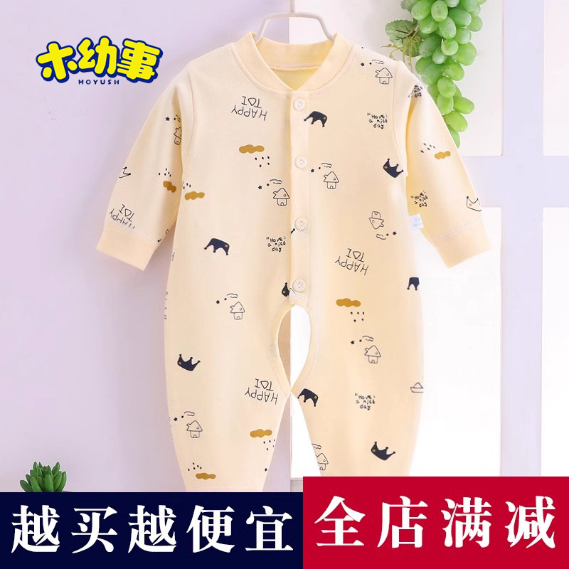 新生儿纯棉爬服和尚服连体衣