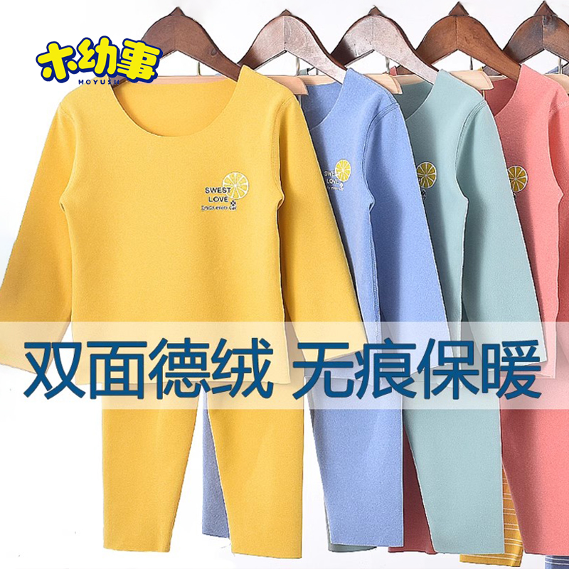 男女大童小孩加绒德绒保暖内衣