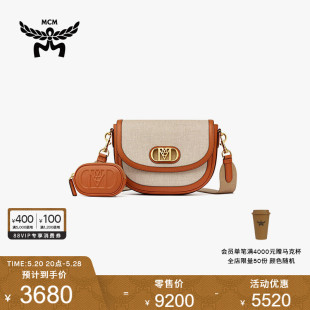 MODE TRAVIA 奥莱 MCM 小号单肩包斜挎包女包