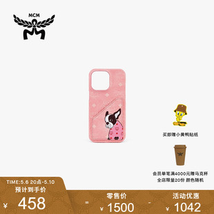 IPHONE MCM奥莱 手机壳 AREN PRO手机壳