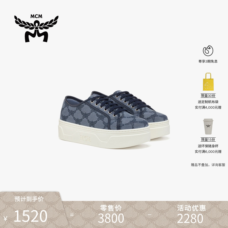 MCM 奥莱 SKYWARD女式休闲鞋厚底运动鞋