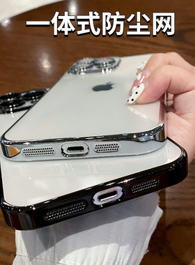 一体防尘网软壳适用于苹果14pro手机壳新款13pro透明14镜头全包iphone15promax暗紫色ip12高级感max男女款11