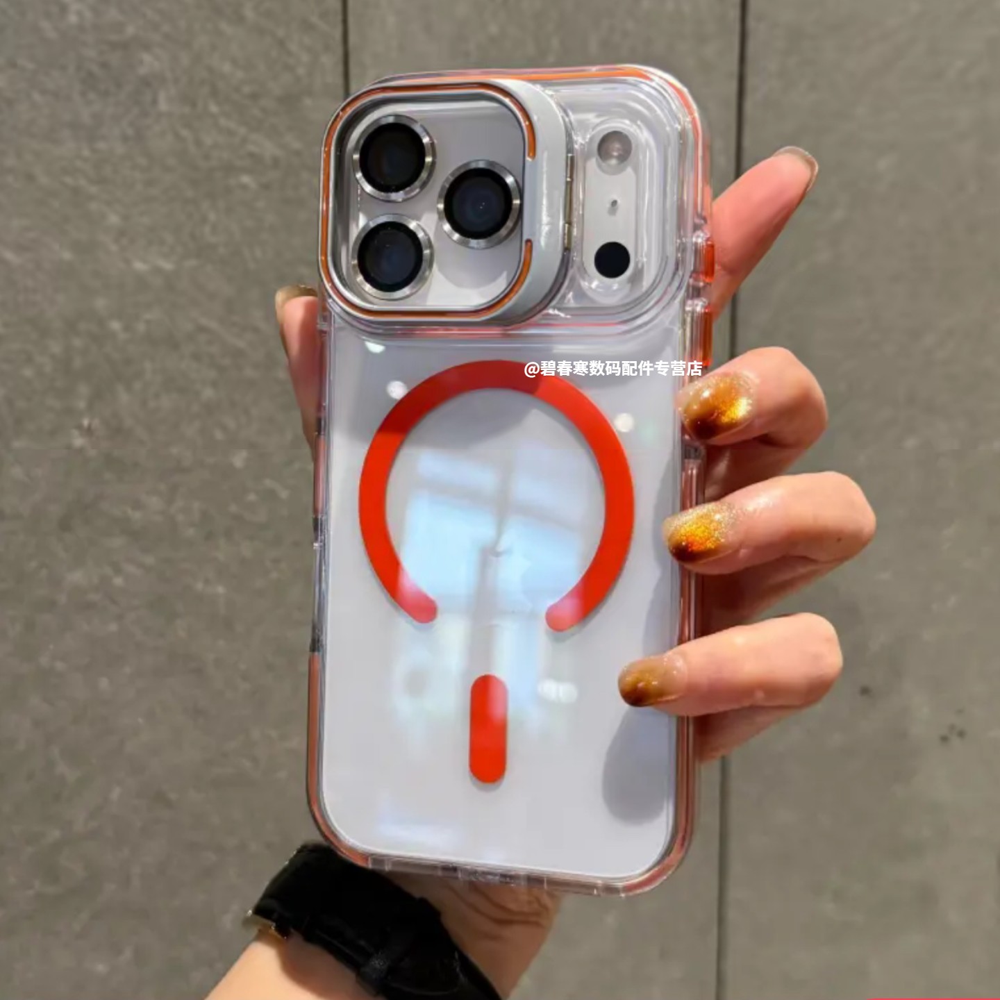 17pro镜头支架透明磁吸全包硬壳