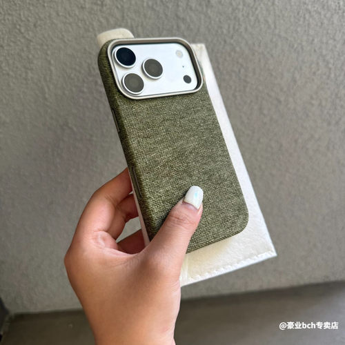 17pm牛奶绒磁吸防手汗全包防摔壳
