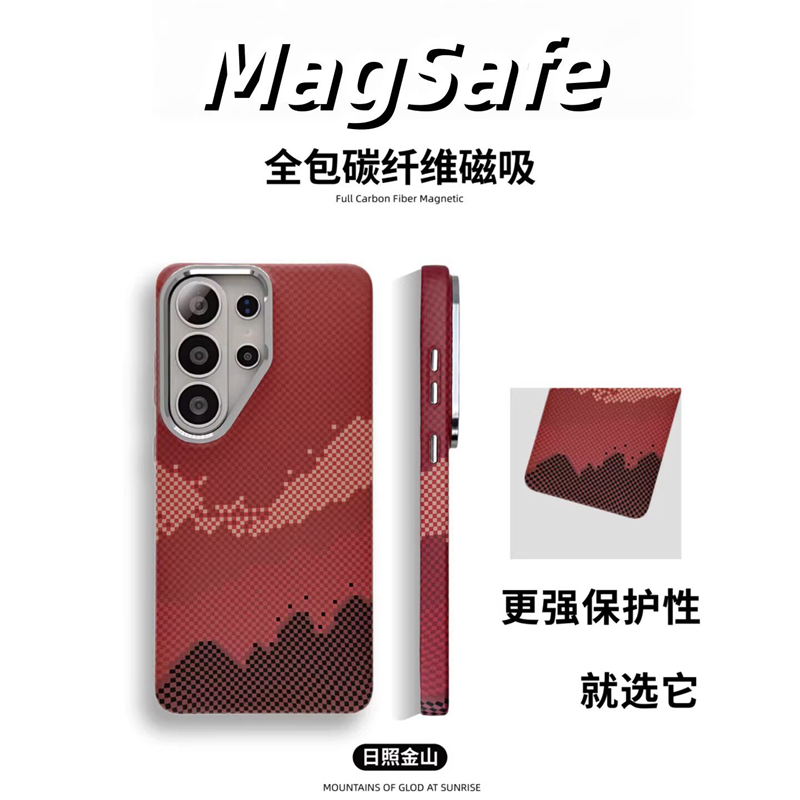 俄罗斯方块适用GalaxyS26Ultra手机壳新款S25Ultra凯夫拉碳纤维纹理24Ultra磨砂磁吸商务男超薄全包保护套硬
