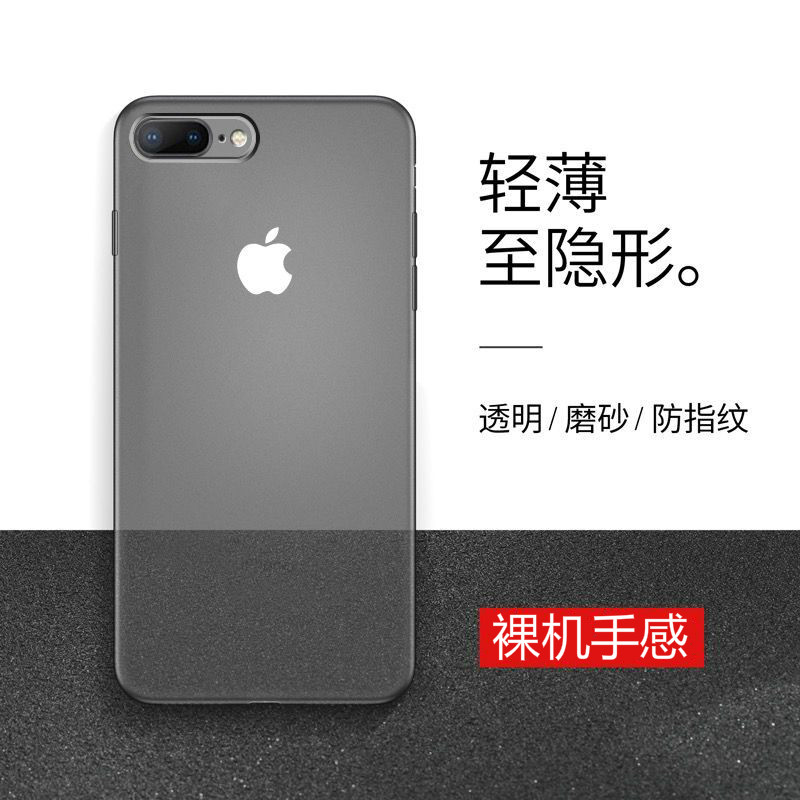 苹果6s/7/8 plus手机壳适用iPhone7超薄8plus透明Xs磨砂xr全包防摔6splus潮牌xs max男女款硅胶保护套